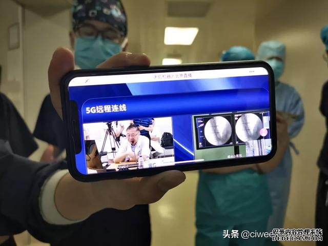 看病不再難，云+5G讓智慧醫(yī)療觸手可及
